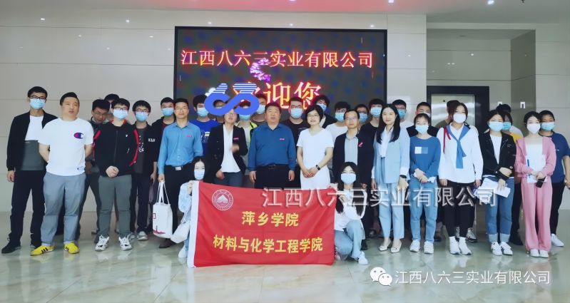 Pingxiang College and our company successfully held a school enterprise visit and exchange activity