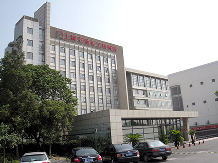 Shanghai Petrochemical Research Institute